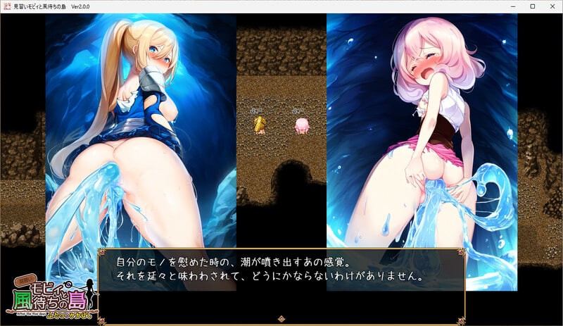 更新[冒险RPG/援交/奇幻] 见习莫比与待风之岛 見習いモビィと風待ちの島 v1.4.0 AI汉化版+DLC v1.0.0+全回想存档 [1.40G]