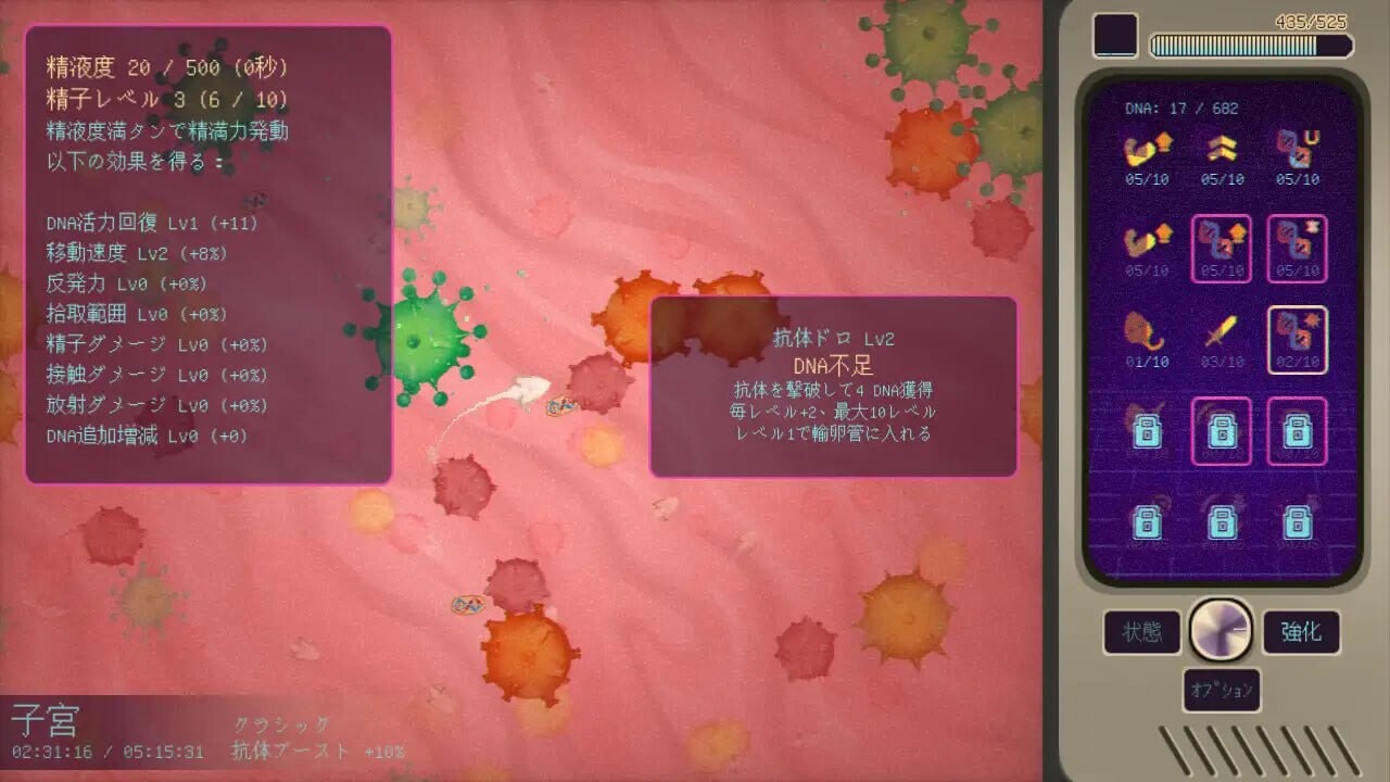 新作[日式SLG/巨乳爆乳/动态] 孕星少女绫音 妊星少女綾音 官方中文版 [160M]