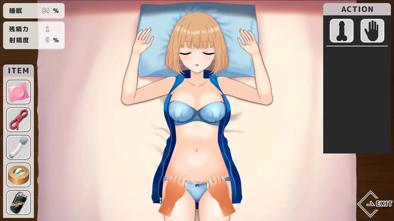 新作[互动SLG/触摸抚摸/动态] 恶作剧 ～ いたずら ～ AI汉化版[1.0G]