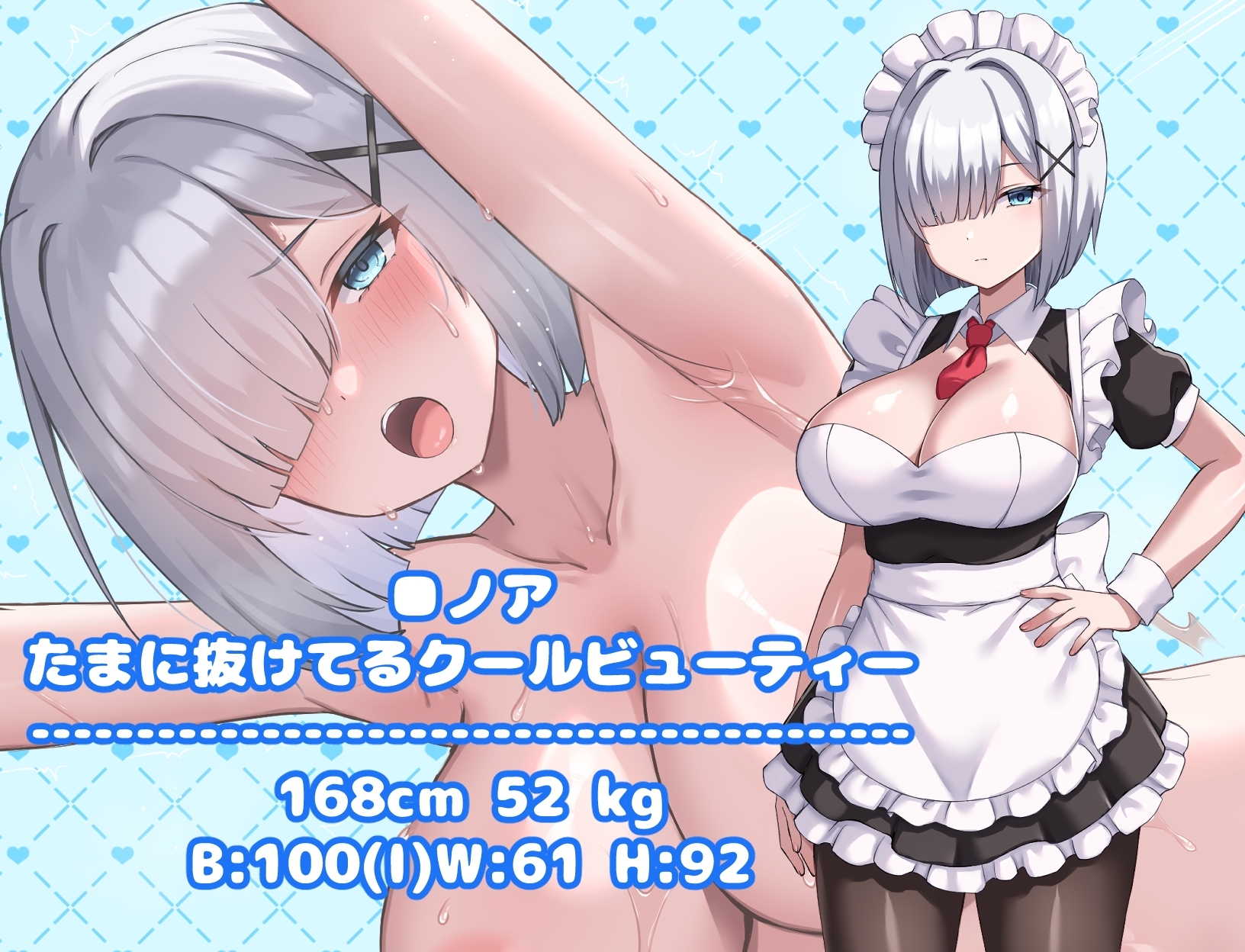 增添AZ[探索RPG/战斗/纯爱] 幸福女仆婚约 ハッピーメイドウエディング v1.0.2  内嵌AI汉化版+作弊码 [PC+安卓460M]