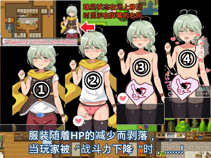 [日式RPG/官中] 女装圣骑士拉斯卡尔 V1.01 官方中文版 [400M]