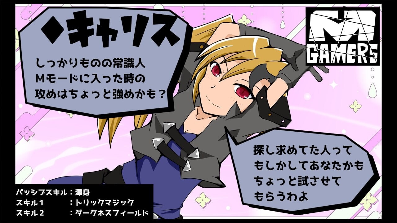 新作[日式SLG] M游戏玩家 Mゲーマーズ AI汉化版 [1.20G]