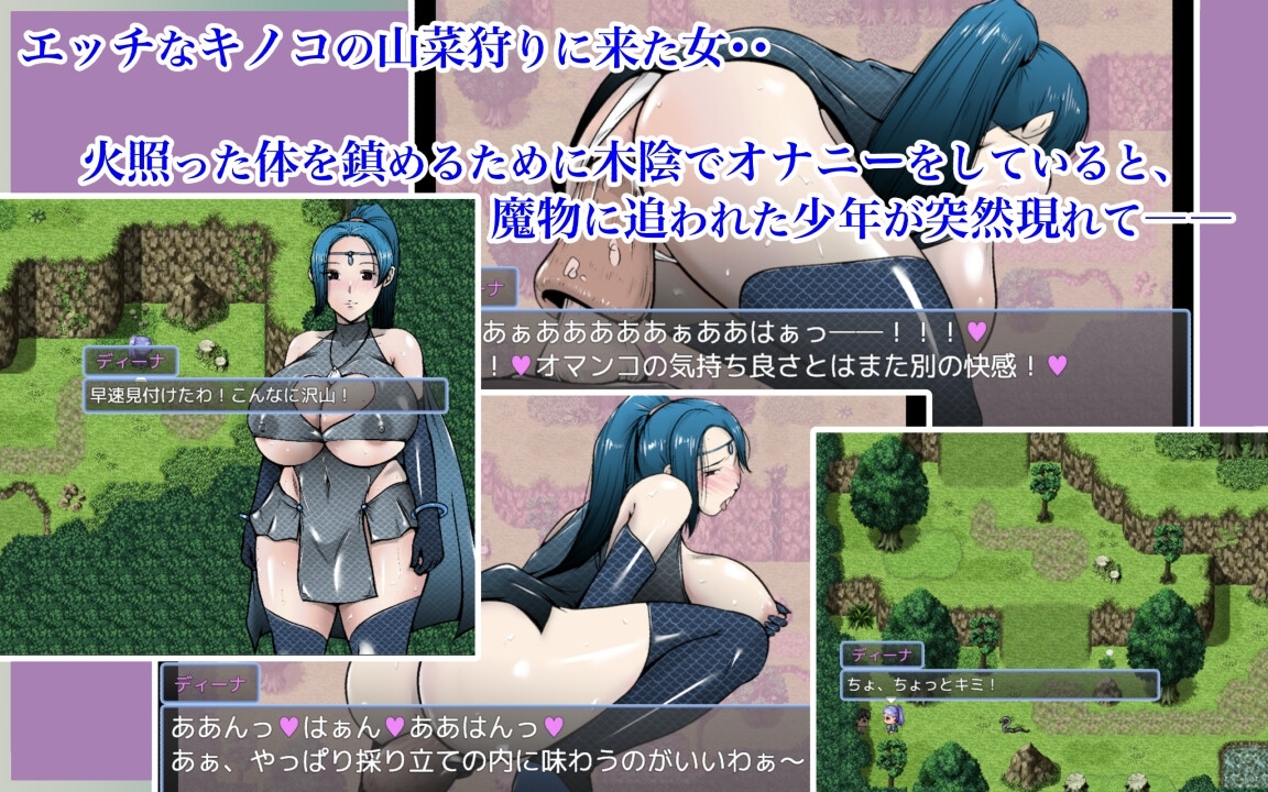 新汉化[日式RPG] 蹩脚少年剑士与有点！？H的爆乳圣女 へっぽこ少年剣士とちょっと!?エッチな爆乳聖女 v24.10.24 AI汉化版+全回想存档 [2.0G]