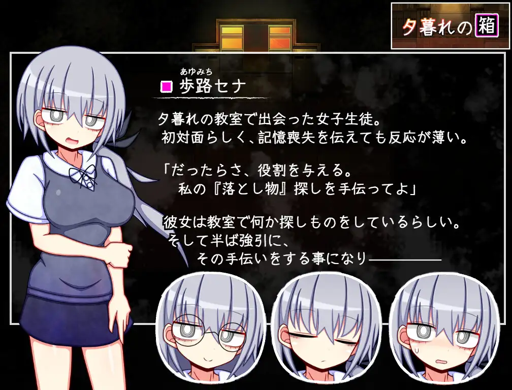 新作[冒险RPG/巨乳/爆乳] 暮色中的箱子 // 与樱花同行的水平思考 夕暮れの箱 //桜と巡る水平思考 AI汉化版 [730M]
