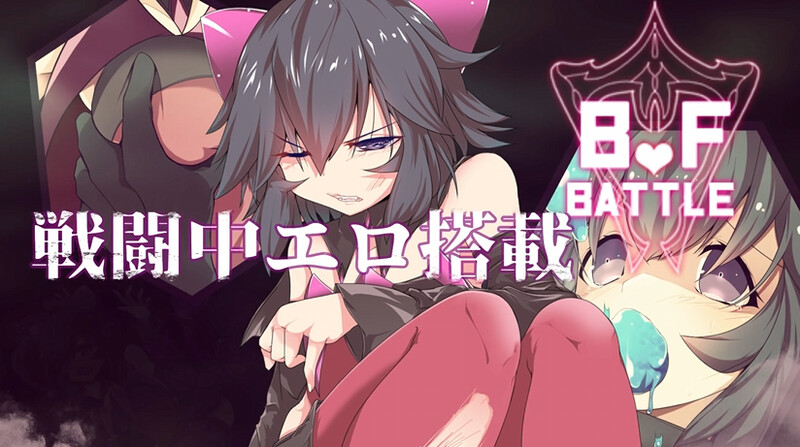 [日式RPG/汉化] 魔法少女黑猫 魔法少女ブラックキティ V1.11 AI汉化版 [2.70G]