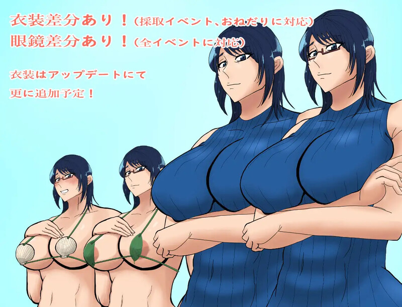 DL12月新作【探索RPG】ママとサバイバるっ~過保護なママは無人島に行ってもボクの世話を全部シてくれる~ V1.01 AI汉化【PC+安卓-2.70G】