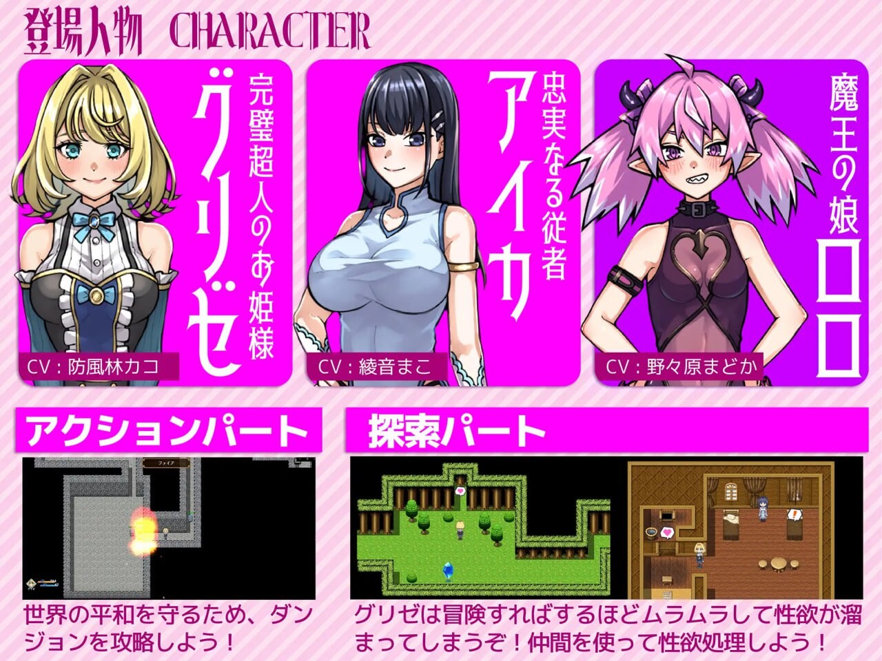 增添AZ[动作RPG/扶她/蕾丝] 扶她公主格里泽的肉棒自控记录 ふたなり姫グリゼのおチンポ自制録   内嵌AI汉化版+作弊码 [PC+安卓1.60G]