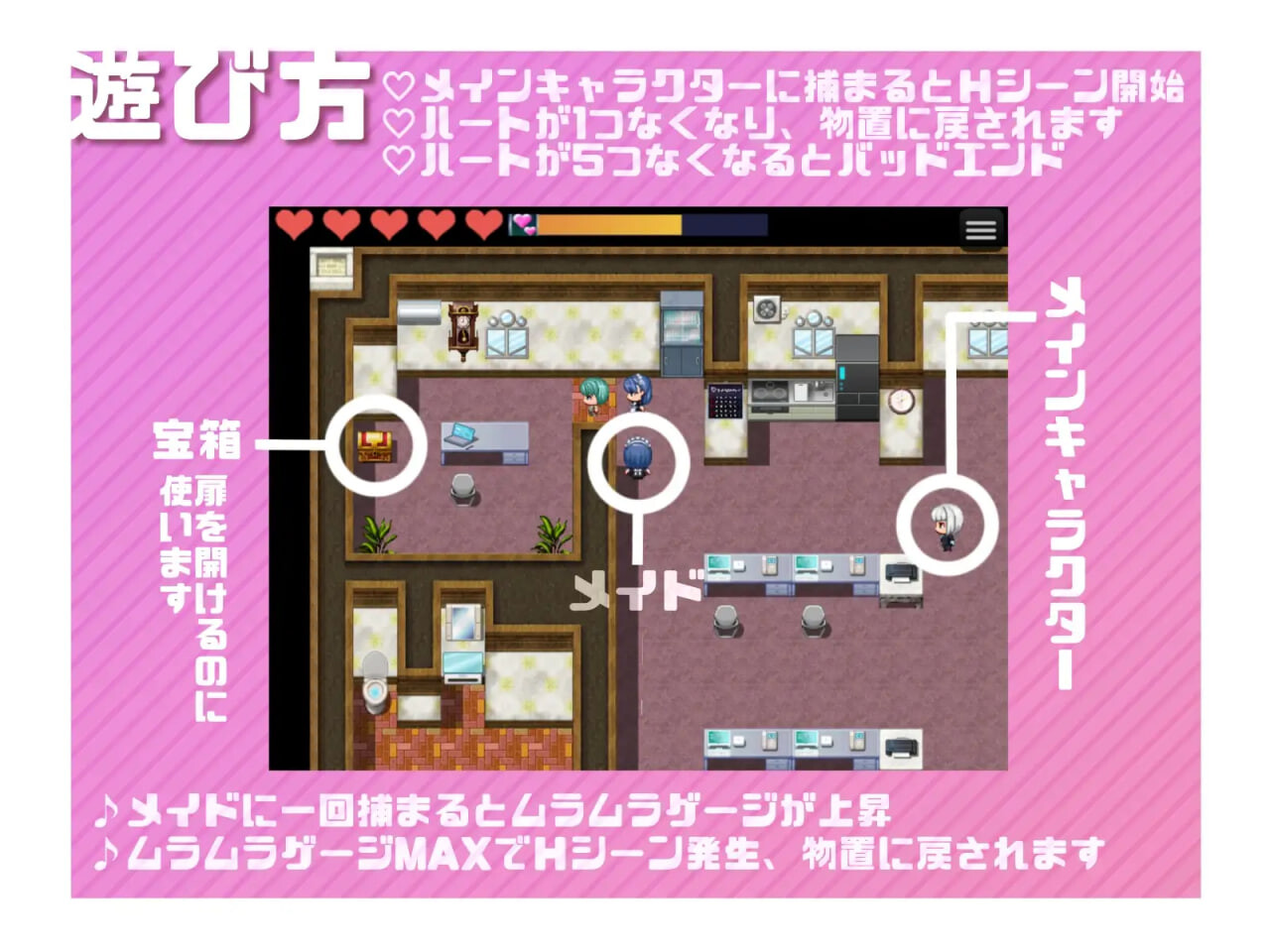 ST9月新作【脱出RPG/小马/无码】恶女豪宅逃走中（ハニートラップ・エスケープ~悪役一家と囚われのお屋敷~）Steam官方中文版+全回想存档 [590M]