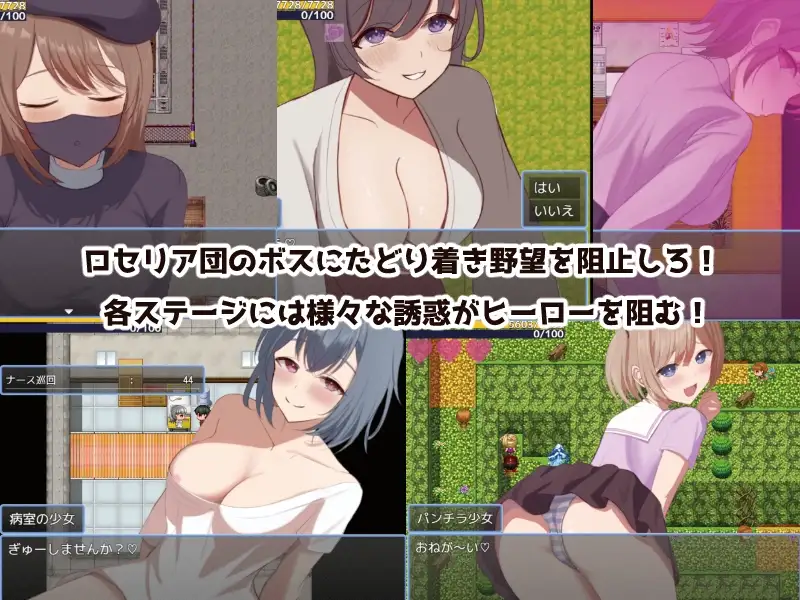 更新[冒险RPG/亲吻/色诱] 英雄与秘密钥匙 ヒーローとひみつのカギ ver2.03 AI汉化版+全回想存档 [870M]