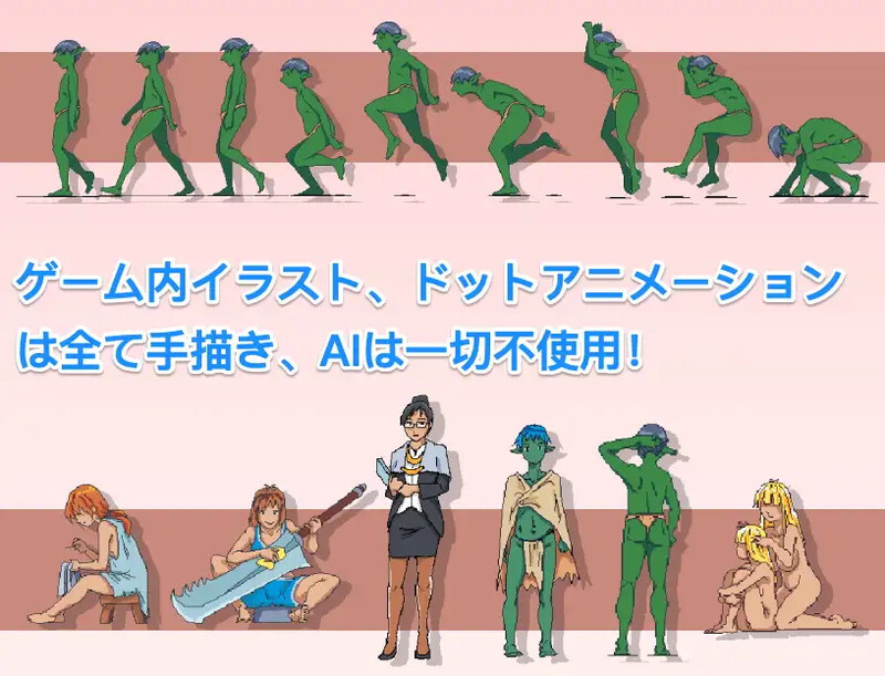 新作[沙盒SLG/像素全动态] 某哥布林巢穴的一天 とあるゴブリンの巣の一日|A Day In A Goblin’s Nest V0.05 PC+MAC 官方中文版 [1.40G]