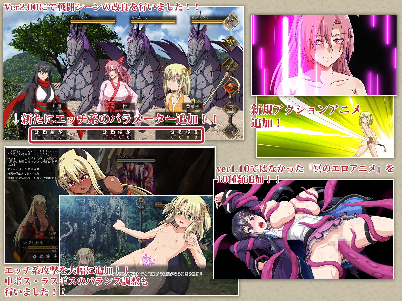 [大型RPG/凌辱恶堕] 叛道武士 サムライヴァンダリズム V2.0.2 STEAM官中版+全DLC+后日谈+攻略 [8.50G]