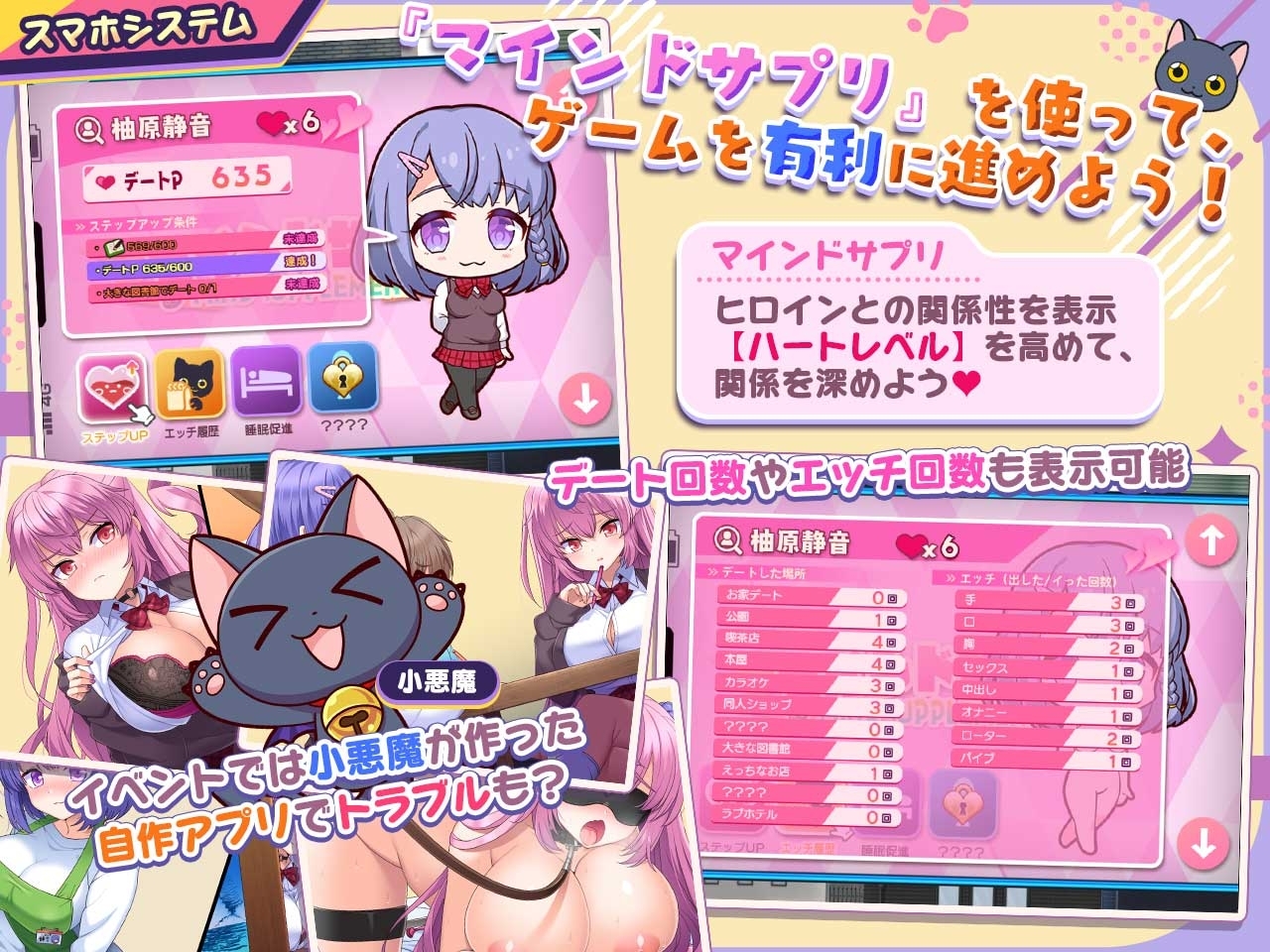 新作[日式RPG/巨乳爆乳] 小恶魔手机 ～ 与美艳姐妹的甜蜜后宫生活 小悪魔スマホ ～ 美人エロ姉妹とボクのイチャイチャハーレム V1.00.01 AI汉化版 [2.0G]