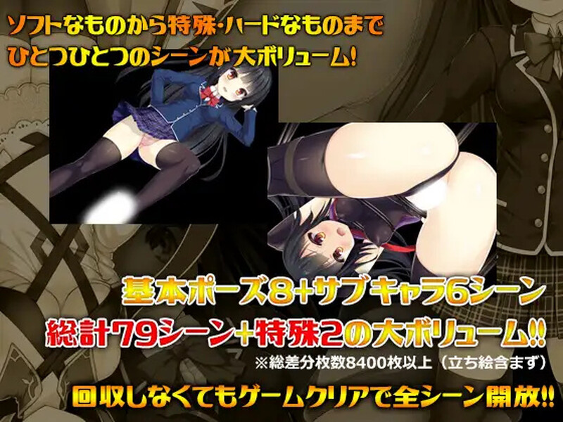 [日式RPG/凌辱] 伟大命运与永恒少女 マグナ・フォルトゥナ～偉大なる運命と永遠の少女～ V1.02 STEAM官中版 [1.80G]