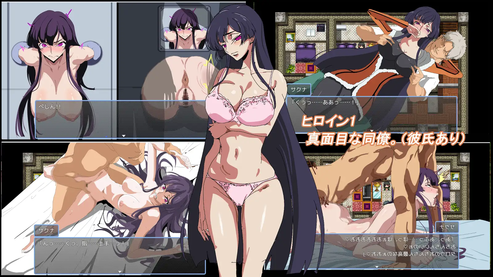 新作[爆款RPG/被NTR/阿黑颜] 某公司的性骚扰问题 とある会社の性事情 AI汉化版 [990M]