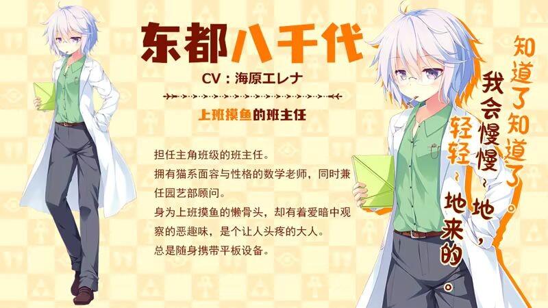 新作[日式ADV/后宫/少女] 缘结甜祇 Yomegami: My Sweet Goddess! Steam官中步兵版+全CG存档 [3.70G]