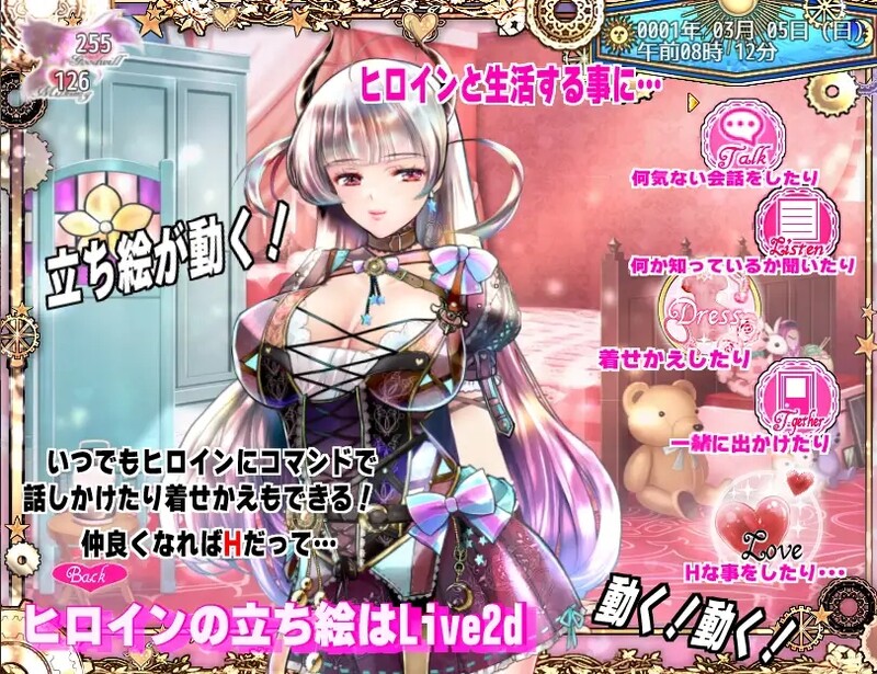 ST12月新作【大型RPG/异种X/动态】黑山羊之夜(『シュブニグラスの夜』~君と暮らすクトゥルフ神話の世界~)Ver2.01 STEAM官中【3.20G】