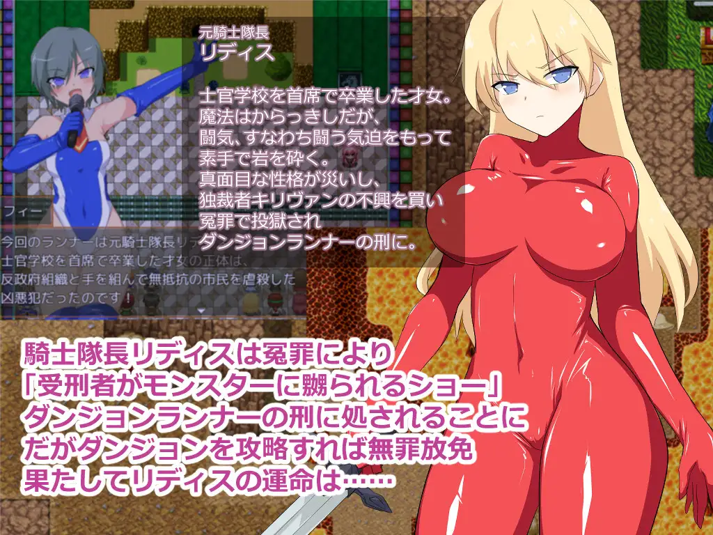 新作[探索RPG/战斗H/拘束] 地下城跑者 ダンジョンランナー AI汉化版+作弊码 [860M]