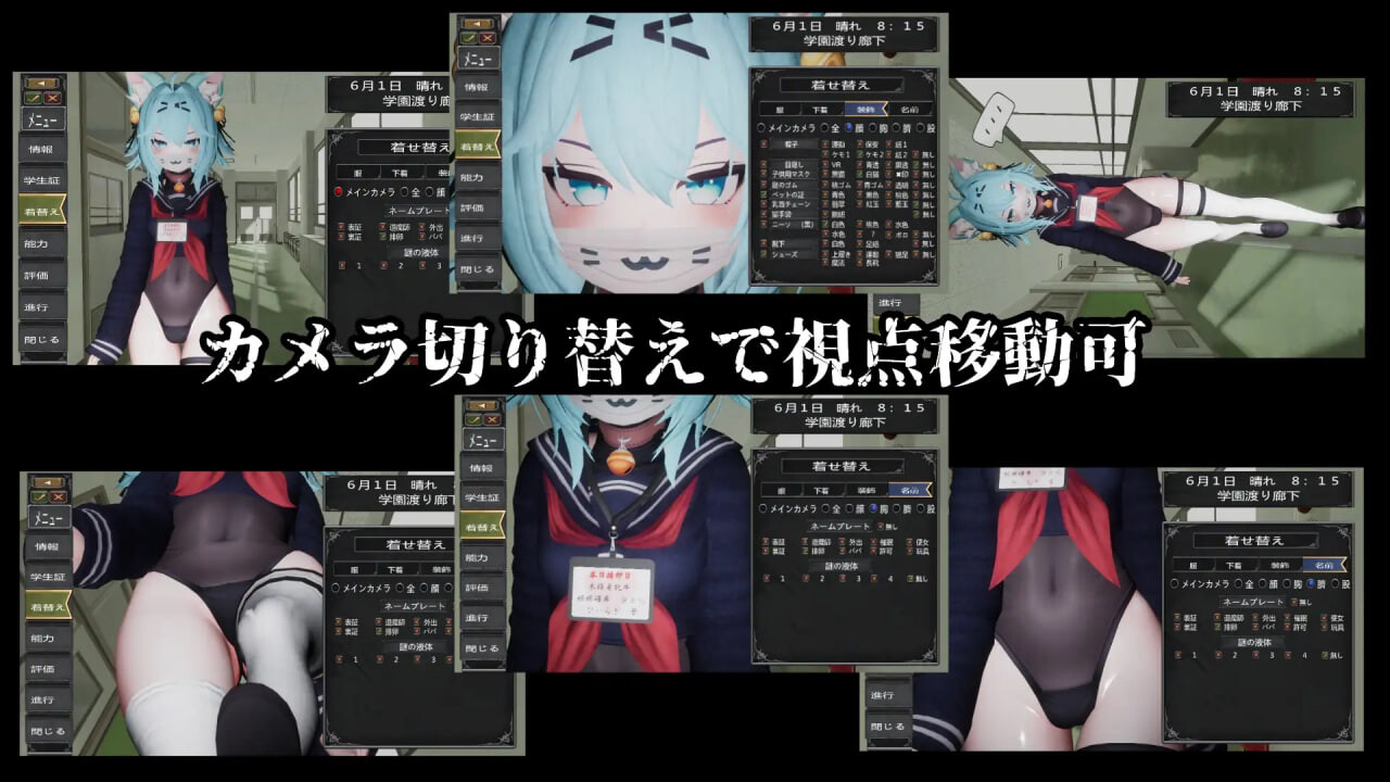 新汉化[日式SLG/3D/学园] 驱魔师少女在圣处女学园♡ 天才驱魔师少女会堕落成肉便器吗？ 退魔師少女in聖処女学園♡ 天才退魔師少女は牝オナホに堕ちるのか? ver1.02 内嵌AI汉化版+步兵补丁 [2.70G]