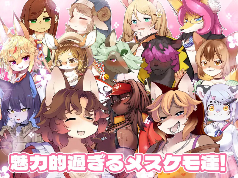 补档【探索RPG/兽耳男受/2C】春树的最大敌人是理性（ハルキの最大の敵は理性。）V2.01 AI汉化+DLC+全CG【3.90G】