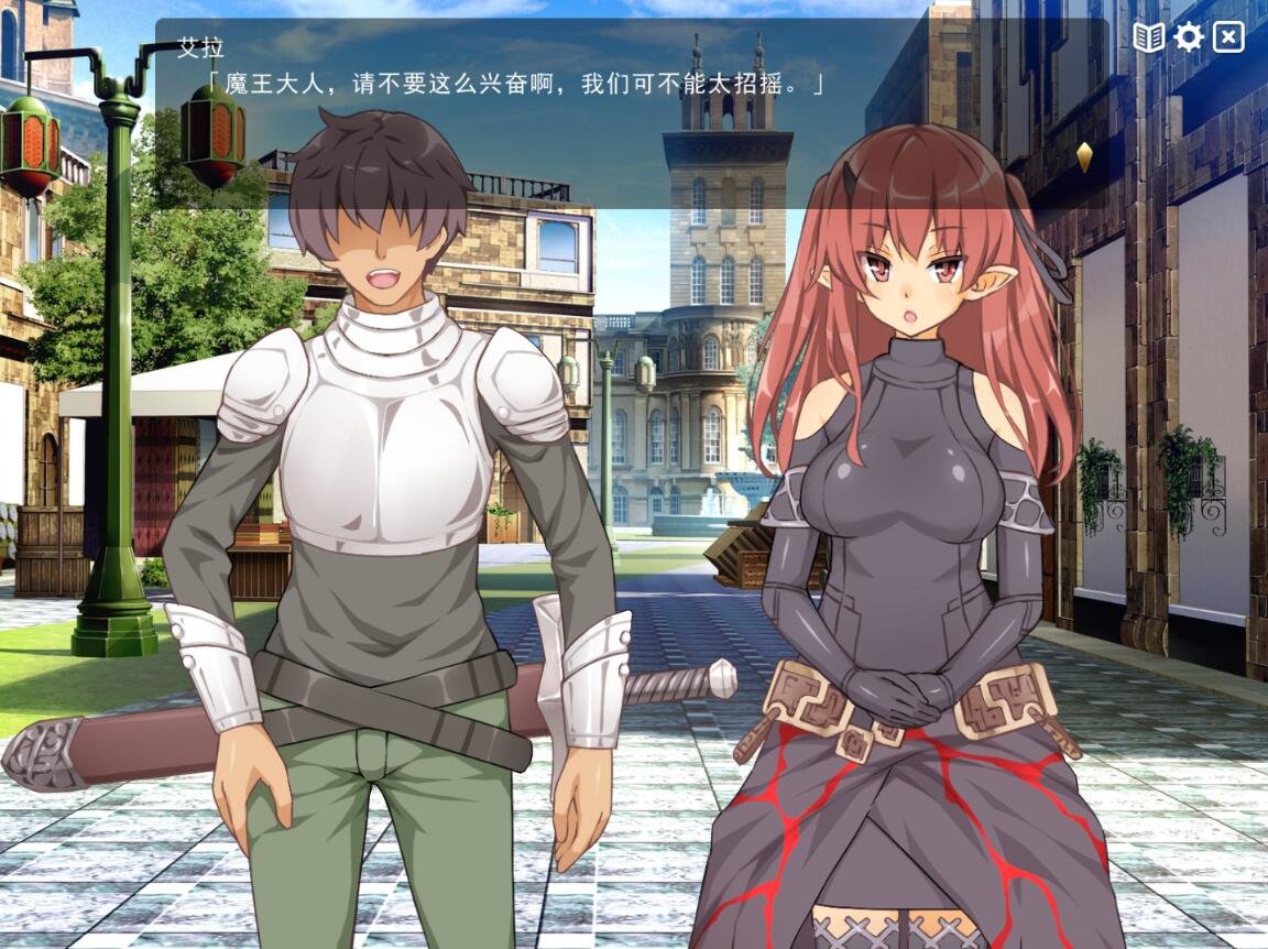 【PC/爆款经营SLG/中文】魔王的冒险者小镇：全DLC 官方中文步兵版+存档【高能エロ/3.6G】