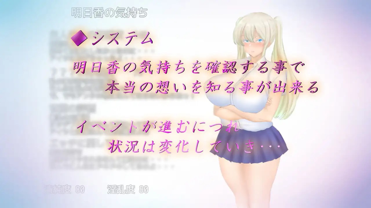 增添AZ【日式RPG】夏天的回忆 夏の思い出~寝取られ堕ちた彼女達~ Endless Summer AI汉化版 [PC+安卓-4.50G]
