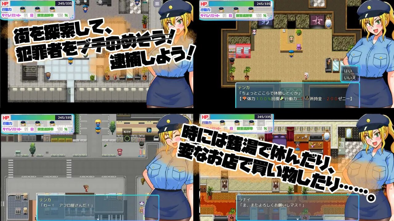 增添AZ[日式RPG/巨乳爆乳] TS民间女警天香 TS民間婦警テンカ Ver1.01  内嵌AI汉化版+作弊码 [PC+安卓1.40G]