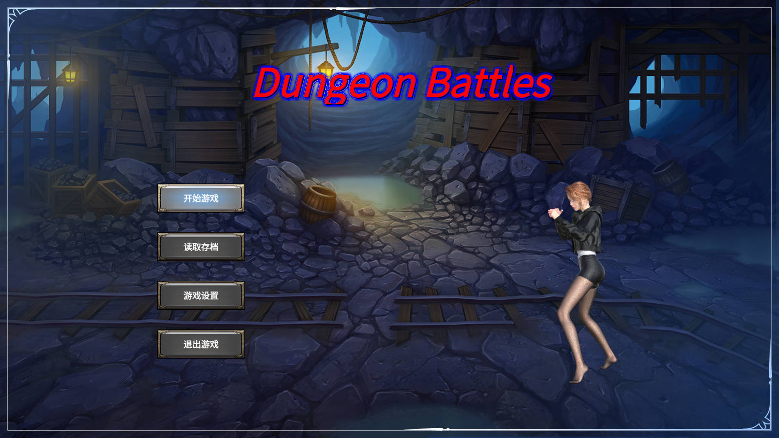 新作[日式ACT/动态] 地牢争霸 Dungeon Battles Ver1.2 官方中文版 [720M]