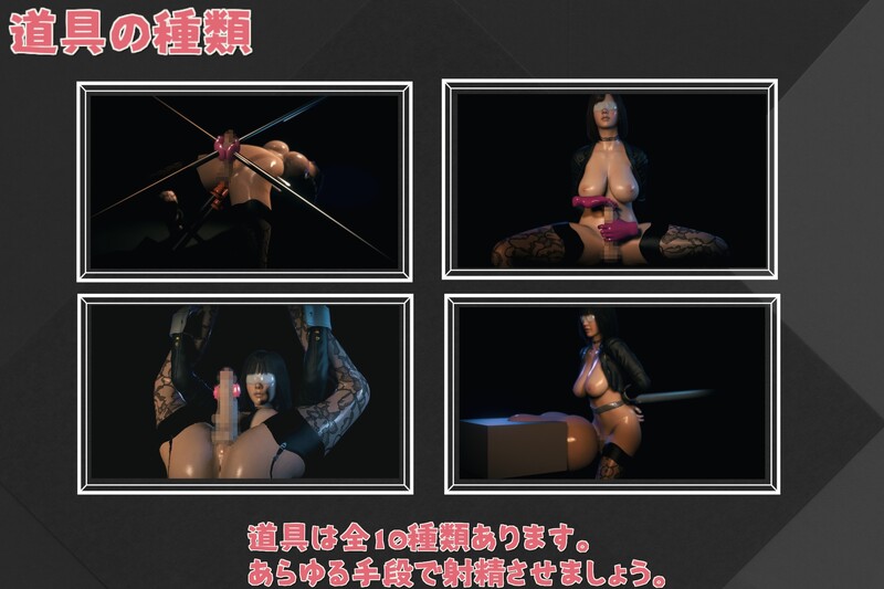 [日式3D/动态] 挤奶时间 双性人放置赚钱 Milking Time ふたなり放置稼ぎ 正式版 [1.0G]
