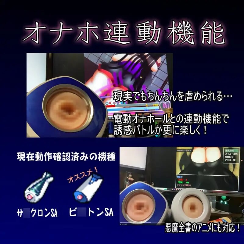 更新[日式RPG/魔物娘/动态] 忏悔Ⅱ SHRIFTⅡ v2.79 机翻版 [3.20G]