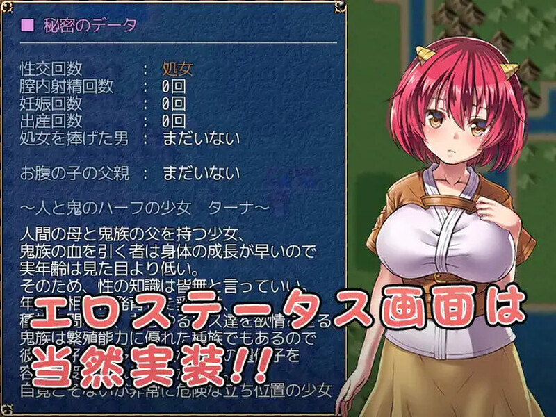 ST7月新作【回合RPG/多P/兽X】鬼畜任务（オニチクエスト ～処女(ゼロ)から始まる孕まされ性活～）官方中文版+全回想存档 [610M]