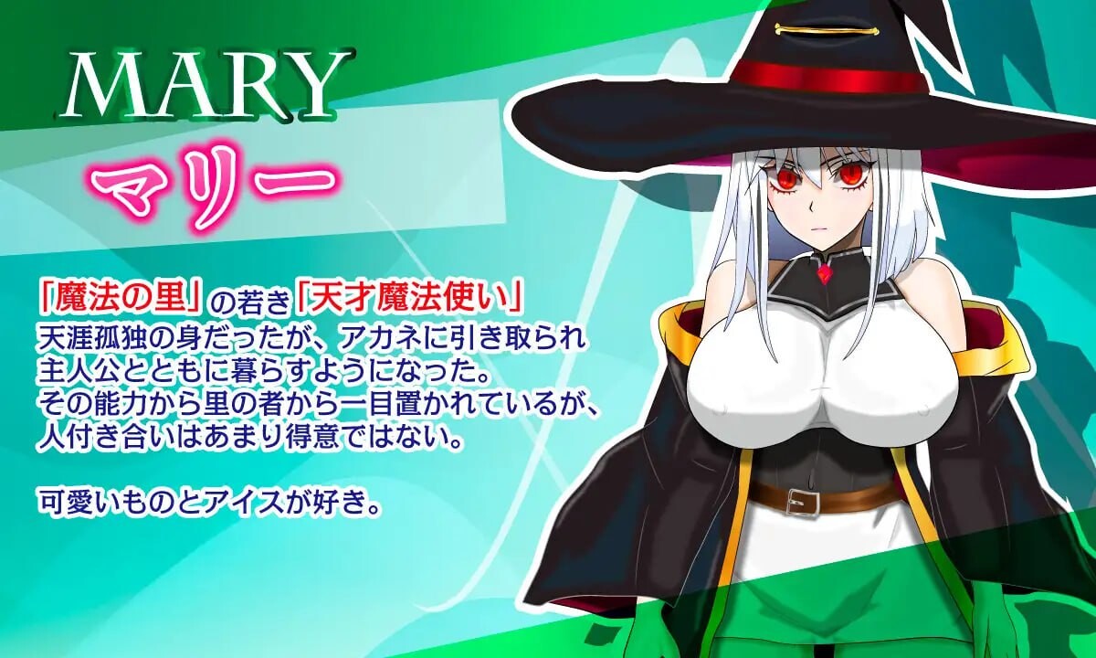 增添AZ[日式RPG/巨乳爆乳] 魔法乡的繁荣内情 – 天才魔法少女玛丽与受孕仪式-  魔法の里の繁栄事情 -天才魔法少女マリーと孕ませの儀式-  内嵌AI汉化版+作弊码 [PC+安卓2.40G]