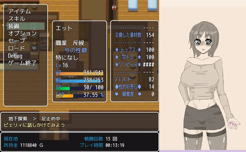 DL7月新作【探索RPG/露出/换装】交错之馆（交錯の館）Ver1.01 机翻版 [1.70G]