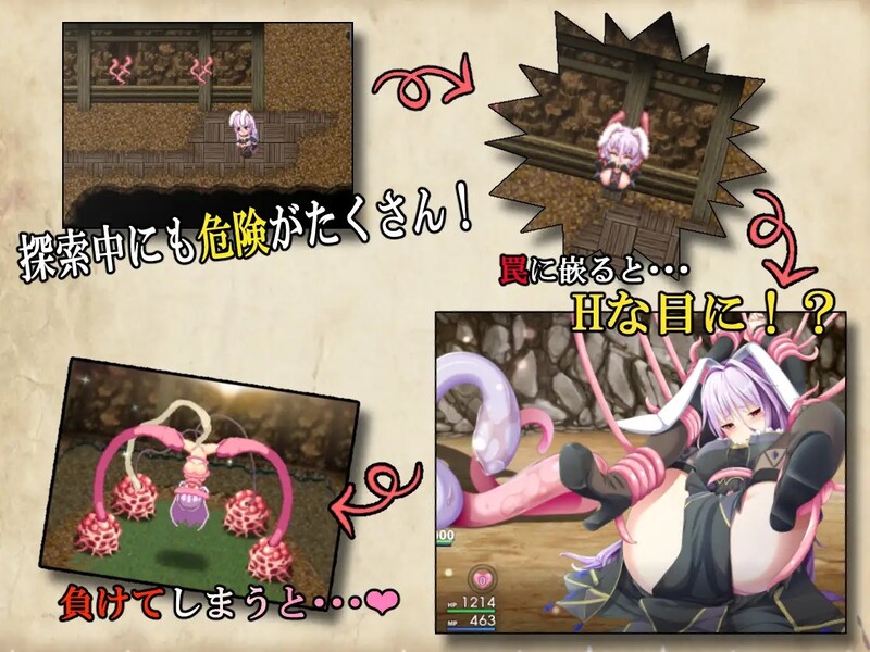 [日式RPG/异种X] 终末之子番外：乐园的阿尔忒弥斯 楽園のアルテミス STEAM官中版 完整版+存档 [2.0G]