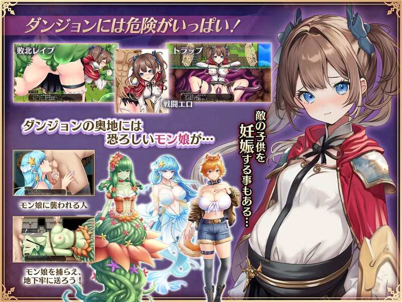DL7月新作{正式版}【爆款RPG/战斗H/异种X】少女骑士莉莉耶的公主救赎物语（少女騎士リーリエの姫様救出物語） AI汉化版+自带全回想解放 [4.40G]