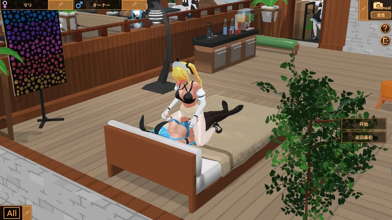 新作[经营SLG/3D作品/全动态] 扶她★咖啡店 Futanari CoffeeShop Ver1.0 STEAM官中步兵版 正式版 [1.70G]