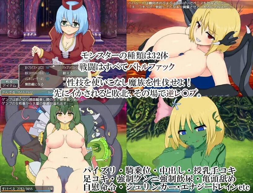 新汉化[日式RPG/巨乳爆乳] 魅魔边境 Succubus Frontier v1.0.5 内嵌AI汉化版+攻略+存档 [460M]