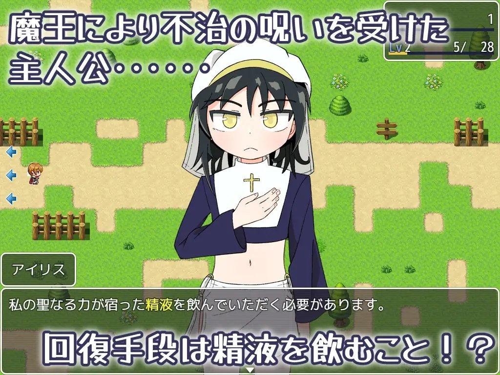新汉化[日式RPG/伪娘] 精之福饮 精の福飲 内嵌AI汉化版 [PC+安卓-440M]