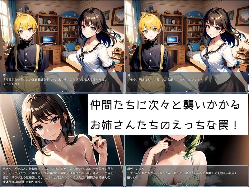 [日式RPG/汉化] 樱桃英雄故事！！少年英雄的童贞被狙击的故事 Cherry Hero Story！！ えっちすると変身不能になる少年ヒーローの童貞が狙われる話 机翻版 [1.40G]