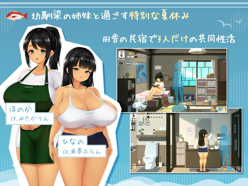 新作[像素SLG/动态] SUMMER -夏日的14天- Demo 官方中文版 [800M]
