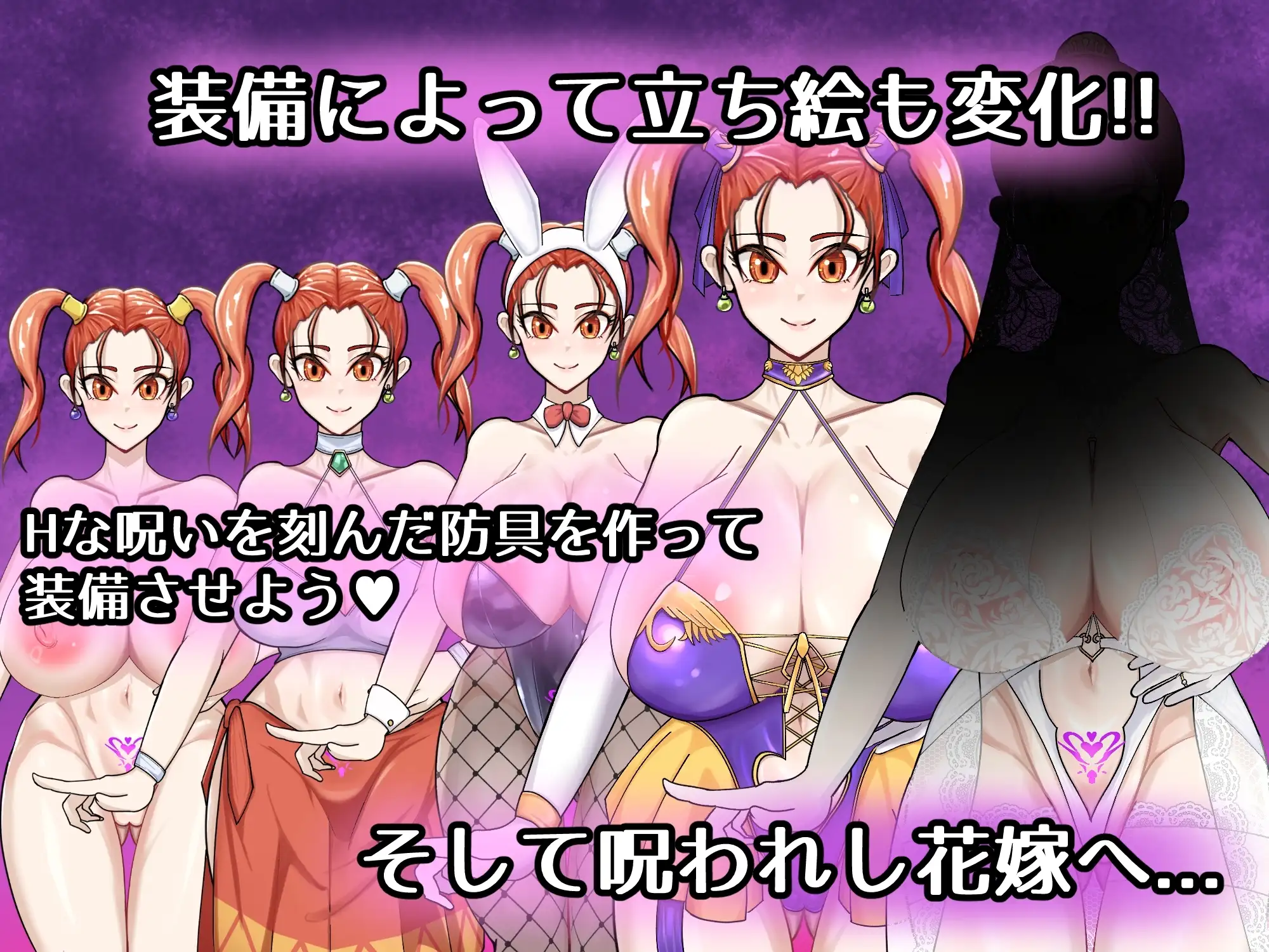 新汉化[回合RPG/调教] 诅咒的防具店 呪いの防具屋さん 内嵌AI汉化版+礼包码 [PC+安卓 2.20G]