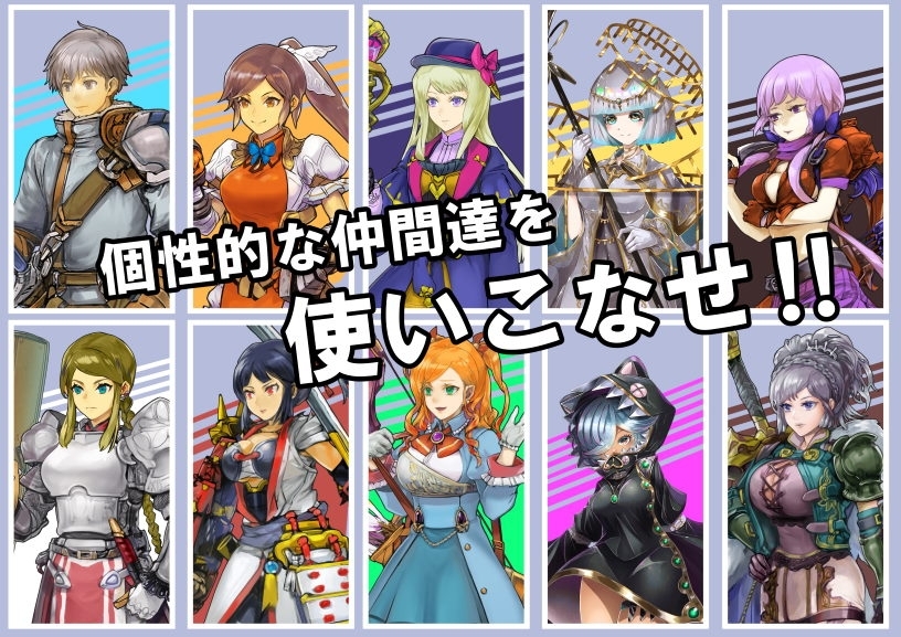 新汉化[日式RPG/] 阿尔姆冒险团的迷宫探险记 アルム冒険者団の迷宮探索記 v1.0 AI汉化版 [1.10G]