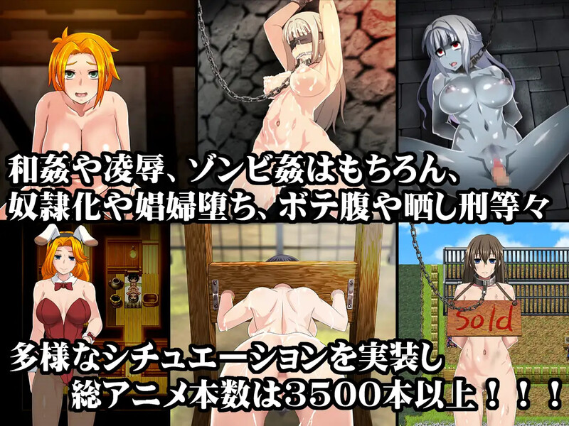 [迷宫RPG/睡X/动画] 死亡终末：被诅咒的迷宫与少女们 The Dead End ～呪われし迷宮と乙女達 V1.01.5 STEAM官中版 [6.0G]