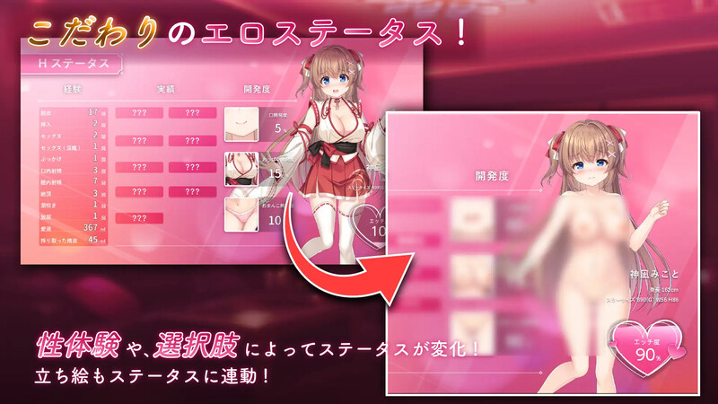 新汉化[地牢肉鸽SLG/战斗H/被NTR] 迷糊巫女与淫魔之岛 ドジっ子巫女と淫魔の島 Ver1.2.4  R1汉化版 [2.80G]