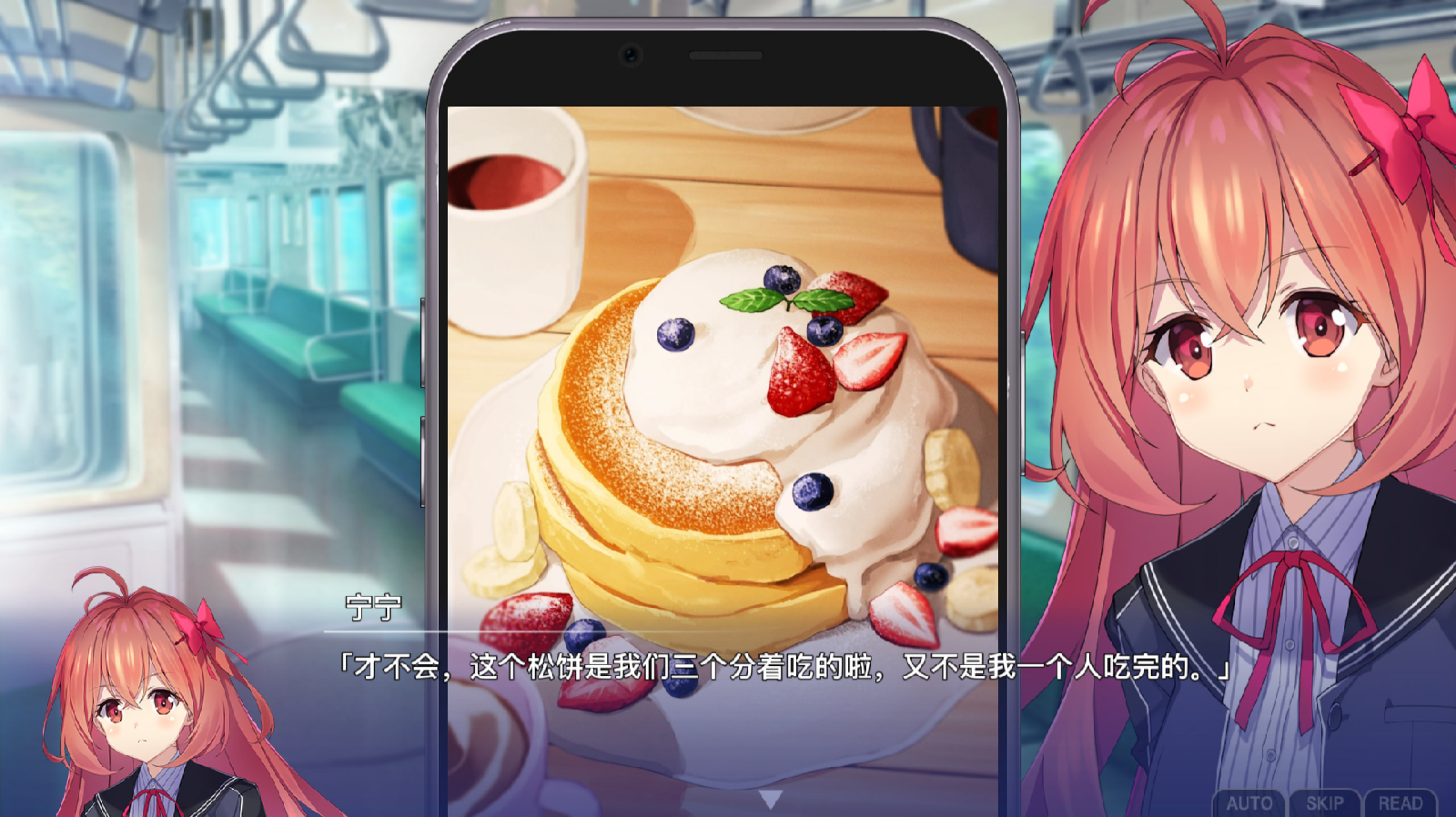 新作[日式ADV] 告别回忆 双想 ～Not always true～ 官中版 [2.90G]