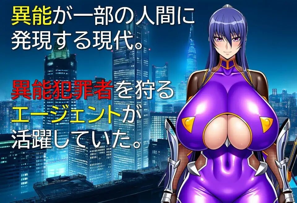 增添AZ[日式RPG/巨乳爆乳] 特工・琳卡 エージェント・リンカ v1.03  内嵌AI汉化版+作弊码 [PC+安卓640M]