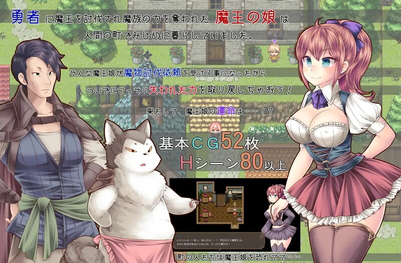 【回合RPG/战斗H】魔王娘与封印之塔（魔王娘と封印の塔） V1.0.1 AI汉化版+全回想存档 [1.50G]