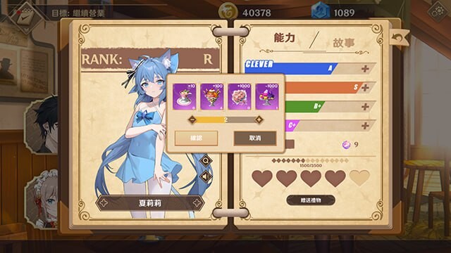 新作[经营SLG/邪恶] 黄昏酒馆 Dusk Pub v1.1.6 官中版+DLC+全回想存档 [5.10G]