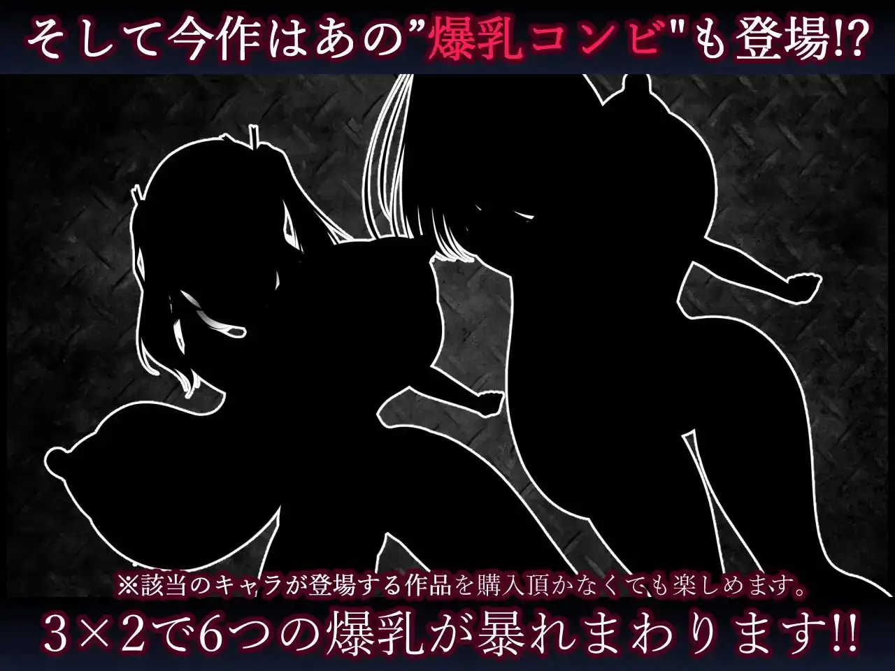 新作[日式RPG] 绑架！？乳房星人 Abduction！？おっぱい星人 官方中文版+存档 [1.0G]