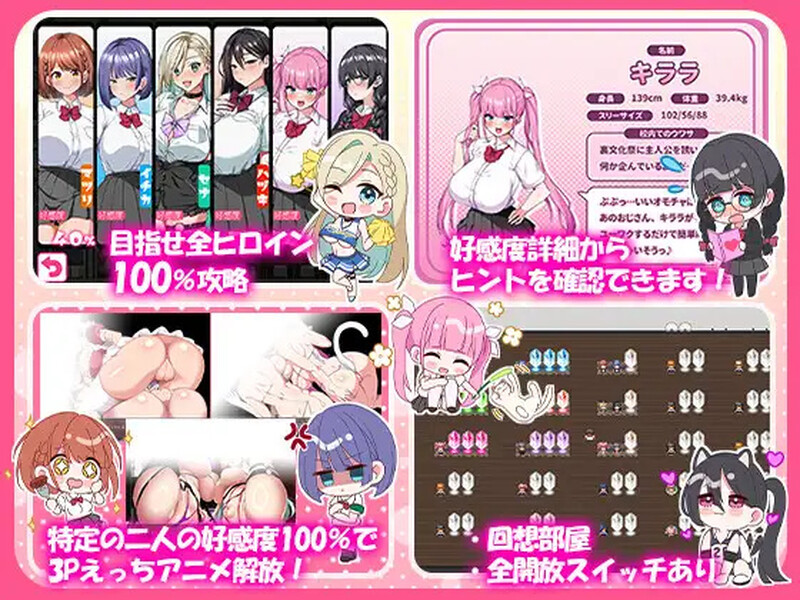 [日式RPG/巨乳爆乳/Live2D动态] 这就是泡姬学园（Ariel）学园祭！ これが泡姫学園の文化祭です! 官中版+自带全回想解放 [2.70G]