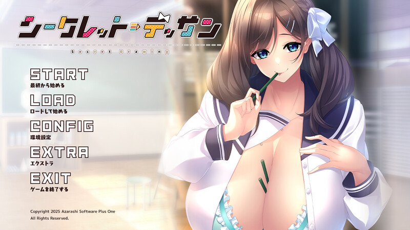 新作[拔作ADV/爆乳JK] 秘密素描 シークレット デッサン AI汉化版+全CG存档 [1.70G]